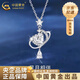 中國(guó)黃金（CHINA GOLD）夢(mèng)幻星月純銀項(xiàng)鏈女2025新款輕奢小眾七夕情人節(jié)禮物送女朋友老婆 999銀夢(mèng)幻星月項(xiàng)鏈【品牌禮盒】