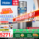 海爾（Haier）空氣能熱水器300升超一級能效全變頻家用商用立式2匹大容量高溫凈洗農(nóng)村自建房中央電熱可以舊換新 300升超一級節(jié)能0元安裝L5