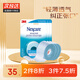 3M NEXCARE嬰兒膠帶閉嘴貼閉口貼張口呼吸嘴貼兒童呼吸矯正止鼾貼  3M嬰兒膠帶*3盒裝