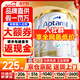愛他美（Aptamil）澳洲白金版 含DHA段葉黃素嬰幼兒牛奶粉保稅新西蘭原裝進(jìn)口 2段 3罐【大額券+每罐返現(xiàn)】