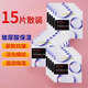 歐萊雅（LOREAL）玻尿酸補(bǔ)水保濕面膜抗皺緊致淡化細(xì)紋面膜貼舒緩護(hù)膚品 男女通用 歐萊雅抗皺緊致面膜保濕