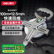 得力（deli）鐵殼架式鋼卷尺手提插尺鋼卷尺工程測(cè)量尺子100mx12.5mm