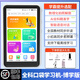 佩倫納米動(dòng)精靈AI口袋學(xué)習(xí)機(jī)復(fù)讀機(jī)英語(yǔ)磨耳朵隨身聽(tīng)單詞小初高通用學(xué)生 白色128G+貓貓硅膠殼【店長(zhǎng) 2GB