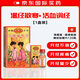 【官方正品直營】香港添喜天壽堂調(diào)經(jīng)姑嫂丸天喜丸佛慈岷山逍遙丸補(bǔ)氣血益氣養(yǎng)血痛經(jīng)月經(jīng)不調(diào)姨媽量少 1盒【貴在運(yùn)費(fèi)】香港添喜堂調(diào)經(jīng)姑嫂丸120粒