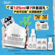 科顏氏（Kiehl's）全新第三代高保濕面霜125ml保濕護(hù)膚生日禮物送女友