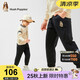 暇步士（Hush Puppies）童裝男童25春秋系列經(jīng)典針織長褲 鉆石黑 160cm