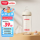小土豆（potato）嬰兒玻璃奶瓶 寬口徑系列小寶寶專用奶瓶新生兒奶瓶 240ml