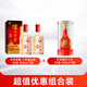 瀘州老窖六年窖頭曲 52度500ml*2瓶+郎酒紅花郎  白酒組合裝 52度 500mL 2瓶 六年窖+紅花郎15