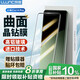 朗客【2片裝】適用小米CIVI4Pro鋼化膜xiaomi civi4pro手機(jī)膜全屏覆蓋超清超薄玻璃抗指紋不易碎邊貼膜