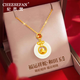 紀(jì)思梵（CHEESEFAN）輕奢珠寶十二生肖項(xiàng)鏈女和田玉平安吊墜首飾生日七夕禮物女送老婆 平安扣-蛇【本地倉(cāng)當(dāng)/次日達(dá)】