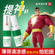 同仁堂【拍1發(fā)2】薄荷提神醒腦清涼棒開(kāi)車(chē)防困學(xué)生犯困神器通鼻塞清涼油 2支【拍1發(fā)2 共2支】薄荷清涼棒