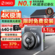 360AI行車(chē)記錄儀 G300 4K超高清黑光夜視 全景錄像語(yǔ)音抓拍藍牙連接