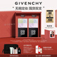 紀梵希（Givenchy）【代言人同款】四宮格散粉1囤貨雙支裝定妝粉蜜粉粉餅啞光提亮