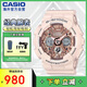 卡西歐（CASIO）G-SHOCK YOUTH系列 防震防磁防水運動女士手表 GMA-S120MF-4ADR