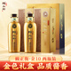 賴(lài)正衡金10年陳釀醬香型白酒53度純糧食坤沙老酒高粱高度酒商務(wù)送禮盒裝 53度 500mL 2瓶 金10兩瓶裝