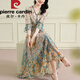 皮爾卡丹高端真絲連衣裙春夏2025新款端莊大氣感名媛法式桑蠶絲碎花裙 奶杏色 XL 【建議130-145斤】