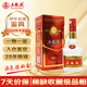 五糧液 天地蓋 2000年 濃香型白酒 52度 500ml 單瓶裝 陳年老酒 【名酒鑒真】