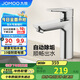 九牧（JOMOO）面盆水龍頭衛(wèi)生間衛(wèi)浴冷熱龍頭臺(tái)盆單把單孔洗臉盆龍頭32680