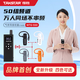 得勝WTG-550講解器一對多導游講解器德無(wú)線(xiàn)講解器得勝氣傳導講解器得勝 WTG-550R氣傳導 接收器【順豐包郵】