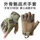 VANREE SPORT戰(zhàn)術手套防割防刺夏季戶外半指軍迷格斗防護防滑迷彩輕薄射擊手套 迷彩半指款 L