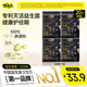 自由點益生菌PRO衛(wèi)生巾 夜用290mm衛(wèi)生巾組合4包20片 京東自營