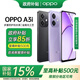 OPPO【國家補(bǔ)貼15%】A3i 5G 雙多重防護(hù)抗水濺 耐用戰(zhàn)神 老人智能 5100mAh 大電池 45W 閃充 5G手機(jī) 靜夜黑 8+256GB 官方標(biāo)配