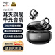 愛(ài)國(guó)者（aigo）藍(lán)牙耳機(jī)骨傳導(dǎo)概念耳夾開(kāi)放式真無(wú)線不入耳運(yùn)動(dòng)跑步降噪耳麥適配小米蘋(píng)果排行前十 CA05星空灰