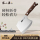 張小泉古韻·匠作斧型斬骨專用刀專業(yè)斬大骨牛骨刀斬骨刀D100221