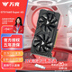 萬競 GTX1060/RTX2060S/RTX3060Ti高端獨立顯卡全新盒裝電腦顯卡黑神話悟空游戲設(shè)計渲染學(xué)習(xí)臺式顯卡 【全新盒裝】GTX1660SUPER 6G 戰(zhàn)魂