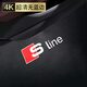 奧迪車(chē)門(mén)迎賓燈原廠(chǎng)車(chē)門(mén)燈a4l a6l q5l q7 q4照地燈改裝內飾用品 Sline標 新升級不褪色石英玻璃【單個(gè)價(jià)】