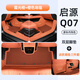 翼舞25款長(cháng)安啟源Q07 A07 A06 A05腳墊全包圍啟源專(zhuān)用汽車(chē)腳墊適用于 雙層【霞光橙腳墊+橙色仿羊絨+全包尾箱墊】送防踢 啟源Q07