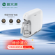 碧水源 臺式凈水器保留天然礦物質(zhì)加熱凈飲一體機免安裝家用真開(kāi)水飲水機直飲自來(lái)水過(guò)濾D2125S