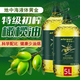 奧萊薇兒特級(jí)初榨橄欖油食用油物理冷榨低健身脂健康少油煙炒菜涼拌調(diào)和油 特級(jí)初榨橄欖油 2.5L*2桶