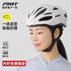 PMT 自行車頭盔山地車公路車氣動一體成型頭盔男女安全帽騎行裝備K15 白色【基礎(chǔ)版無MIPS】 M碼(適合頭圍55-58CM)
