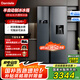 達(dá)米尼（Damiele）450雙開門對(duì)開門冰箱家用大容量嵌入式時(shí)尚水吧風(fēng)冷無(wú)霜凈味保鮮變頻電冰箱 BCD-450WKDW 對(duì)開門冰箱系列