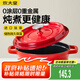 炊大皇琺瑯鍋鑄鐵鍋家用燉鍋砂鍋湯鍋燜燒鍋電磁爐燃?xì)庵箦?2cm