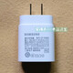 三星（SAMSUNG）手機(jī)A56充電器原裝充頭45w充電器套組加速充電頭SM-A5660數(shù)據(jù)線 線5A雙type-c接口快充原廠閃充線 A56單獨(dú)原裝充頭(25w)