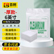 百舸 無(wú)塵紙6寸工業(yè)擦拭紙吸油吸水工業(yè)紙 除塵紙 15*15cm （300張） CW485529