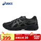 亞瑟士（ASICS）跑步鞋男鞋JOG 100T寬楦4E舒適輕質透氣網面運動鞋1021A463