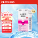 【原研進口】塔克司 他克莫司滴眼液 0.1%*5ml/盒