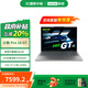 聯(lián)想小新Pro AI元啟版 輕薄筆記本電腦 全新酷睿2代標(biāo)壓  OLED屏 32G 1T Pro16GT】Ultra9  RTX5050