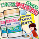 漢方日本進(jìn)口貝殼粉洗菜粉90g 水果蔬菜清潔劑 天然泡洗清潔粉去除 90g 2瓶