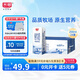 光明 純牛奶200ml*24盒 早餐奶營養(yǎng)奶家庭分享裝送禮佳品