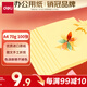 得力（deli）A4 70g淺黃色復(fù)印紙 彩色打印紙 兒童手工DIY折紙剪紙彩紙 非硬卡紙 100張/包 7391【經(jīng)典熱銷(xiāo)】