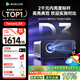 騰訊極光投影D3高亮版 行業(yè)首推半導(dǎo)體水冷投影儀 家用客廳臥室投影機（967CVIA高亮 支持民宿酒店定制 ）