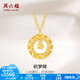 周六福（ZLF）  黃金套鏈女款足金5G金編織圓環(huán)套鏈織夢網(wǎng) 計價 40+5cm尾鏈 - 3.70g