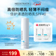 芯絲翠倍護(hù)清透防曬乳SPF40日常通勤養(yǎng)膚修護(hù)進(jìn)口防嗮霜女士護(hù)膚正品 倍護(hù)清透防曬乳SPF40