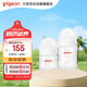 貝親（Pigeon）新生兒玻璃奶瓶套裝(80mlSS號奶嘴+160mlS號奶嘴 ) 0-3個月