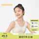巴拉巴拉女童內(nèi)衣發(fā)育期少女文胸二階段隨心裁兒童背心胸衣209925195008