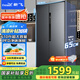 新飛（Frestec）610升對開(kāi)門(mén)大容量家用電冰箱 一級能效風(fēng)冷無(wú)霜除菌凈味保鮮國家補貼BCD-610WK9CT 